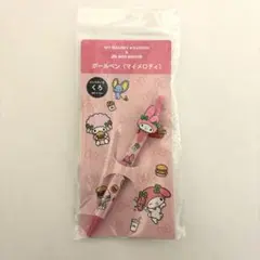 Item thumbnail for item 4358ccd1-d5db-430c-b757-d1d0457f8e5d