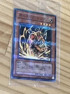 ボルテック・コング、ボタニカル・ライオ、グラヴィティ・ベヒモス パラレル 未開封