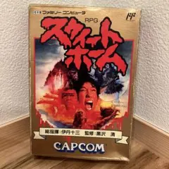 FC スウィートホーム