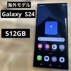 香港版　512GB　GalaxyS24Ultra SIMフリー　美品 2026年最新】Galaxy S24 Ultra 512 香港の人気アイテム - メルカリ