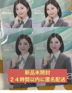 Item thumbnail for item de38e289-46b8-4234-b84d-36e830a7783c