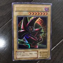 遊戯王 ブラックマジシャン