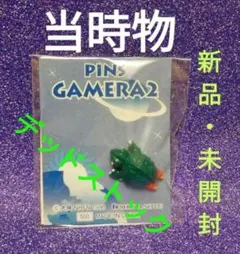 Item thumbnail for item 39648b0d-1e3c-46ba-9931-0fe2fea9d59f