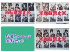 2025年最新】ダウト 玲夏の人気アイテム - メルカリ