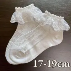 17-19 新品靴下　女の子　ソックス　卒園式　フォーマル　フリル dz