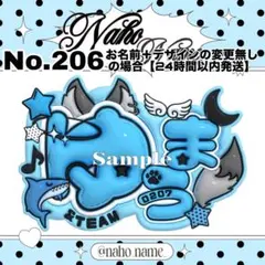 Ebisu I様 リクエスト 3点 まとめ商品