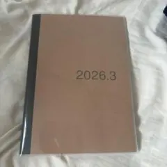 2026年3月始まりスケジュール帳 無印良品　B5のサムネイル