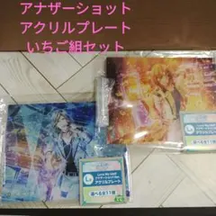 うたの☆プリンスさまっ♪ 一番くじ アクリルプレート いちご組セット