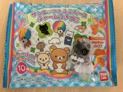 ✨新品✨サンエックス ユニバース チャーム付きグミ　靴下にゃんこ（チャームのみ）