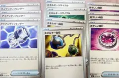 ポケカ　グッズセットB