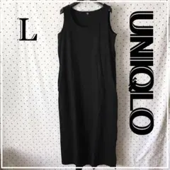 UNIQLO ノースリーブワンピース L ブラック