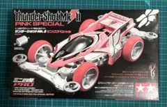 5台セット)サンダーショットmk2 ピンクスペシャル 韓国 タミヤ ミニ四駆特別企画 サンダーショットMk.II ピンク