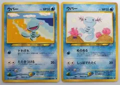 ポケモンカード 旧裏 ウパー NeoGenesis OldBack Wooper - メルカリ