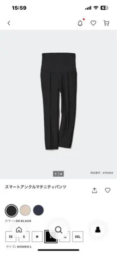 スマートアンクルマタニティパンツ L ブラック