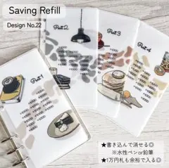 Item thumbnail for item d22be2a6-abc3-4a6b-aefe-f7b2e90e229f