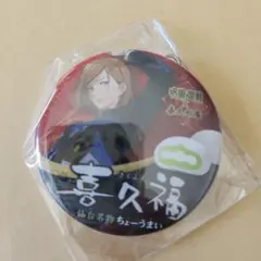 呪術廻戦　釘崎野薔薇　缶バッチ