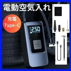 ひろやん様 リクエスト 2点 まとめ商品