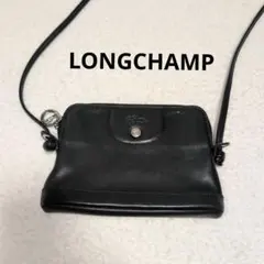 LONGCHAMP　ロンシャンブラックレザーショルダーバッグ