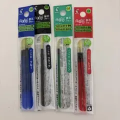 PILOT FRIXION ボールペン替え芯 多色、スリム(0.5)4本セット