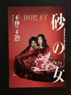 Item thumbnail for item 9204b0d0-b980-454a-b0cd-71da728b6945