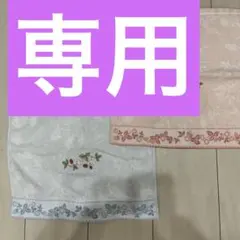 WEDGWOOD 大き目タオルハンカチ 2枚セット　美品