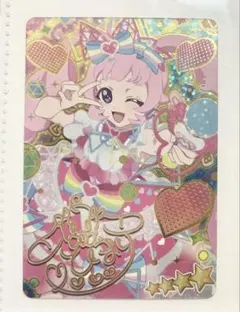 ひみつのアイプリ ひまり シークレットフレンズ∞バズリウムピンク サイン 星4