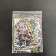 フーパ　映画特典　2点　レックウザ傷あり フーパ 映画特典 2点 レックウザ傷あり - メルカリ