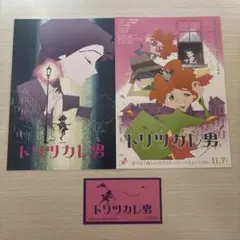 Item thumbnail for item f8079413-6f45-444c-b851-656e29a7280e