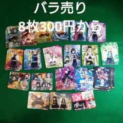 鬼滅の刃　丸美屋　おまけステッカー