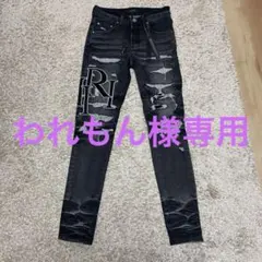 amiri デニム