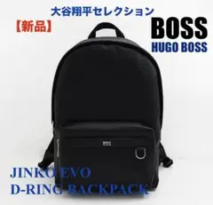HUGO BOSS【新品】JINKO EVO D-RING バックパックのサムネイル