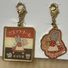 サンリオ マロンクリーム フロッキー リングケース レトロ - メルカリ