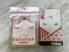 LuLuLun フェイスマスク 九州京都限定2種セット　シートマスク