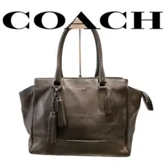 コーチ　COACH 24201 トートバッグ　ハンドバッグ　レザー　A4収納可