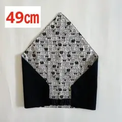 ハンドメイド　キッズ　こども　ゴム付き　三角巾　黒×ネコ　49㎝
