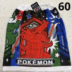 ㉖新品、約60cm丈☆ラップタオル、巻きタオル☆ポケモン、ポケットモンスター