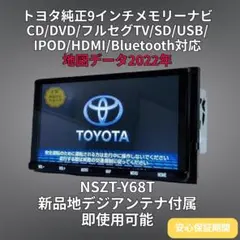 2026年最新】TOYOTA カーナビの人気アイテム - メルカリ