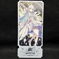 リゼ・ヘルエスタ　チケット風カード　にじさんじ　8周年