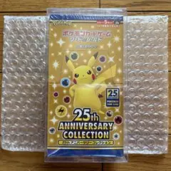 2026年最新】25th anniversary collection 未開封の人気アイテム