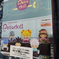 ペタドール ハンター × ハンター 幻影旅団編 全6種オトナ買い - メルカリ