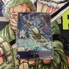 SRエネル フラグシップ入賞景品 - メルカリ