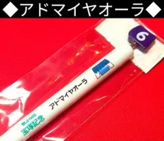 2026年最新】G1ボールペンの人気アイテム - メルカリ