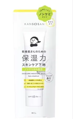 新品未開封☆乾燥さん 保湿力 スキンケア下地 ノンケミカル（化粧下地）30g