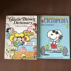 2026年最新】CHARLIE Brown dictionaryの人気アイテム - メルカリ