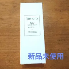 2026年最新】ラマーラ サンシールドの人気アイテム - メルカリ