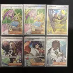 ポケモンカード　トレーナーズ　特価まとめ売り　SAR.SR