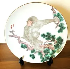 有田焼　秀峰窯　飾り絵　大皿 有田焼 秀峰窯 飾り絵 大皿 Amazon.co.jp: 《有田焼秀峰窯