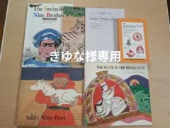きゆな様 リクエスト 2点 まとめ商品