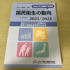 Item thumbnail for item 30ae9d04-0f26-41b9-bd96-724abf1e79a0