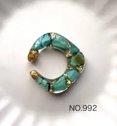 NO.992 イヤーカフ片耳用　天然石ターコイズ